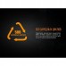Аккумулятор Fenix ARB-L16-700UP Аккумулятор Fenix ARB-L16-700UP