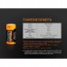 Аккумулятор Fenix ARB-L16-700UP Аккумулятор Fenix ARB-L16-700UP