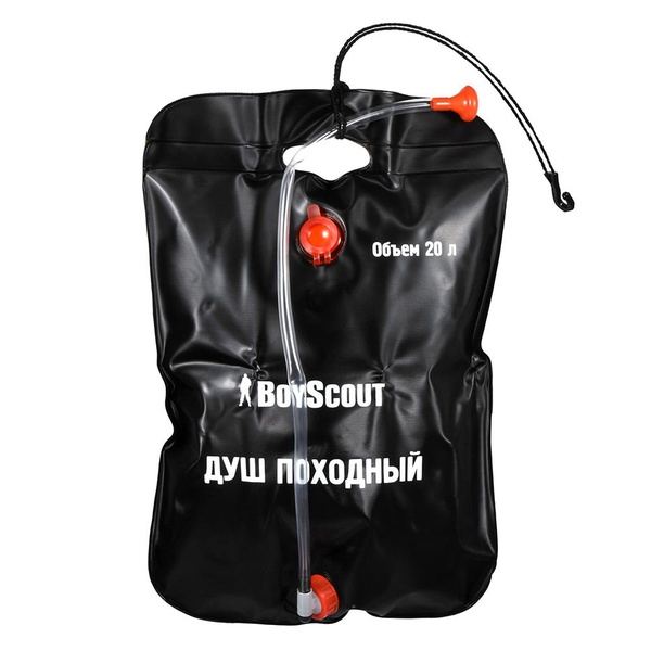 Душ походный BoyScout (20л)